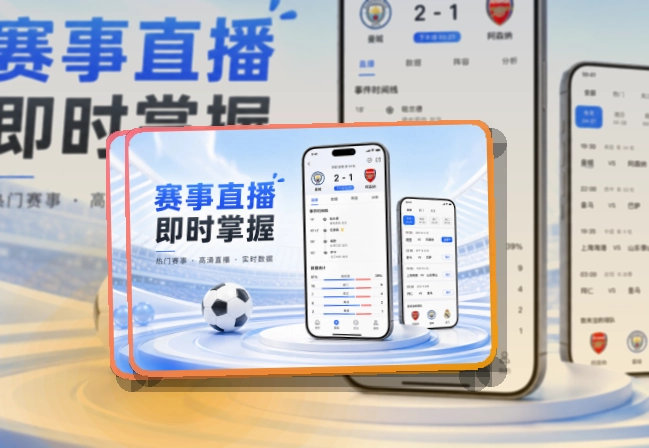问鼎pg App体验细节整理 页面展示
